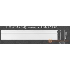 Напольный плинтус гибкий Classic home HM73120Q