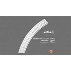 Молдинг радиусный Decomaster 897902-120